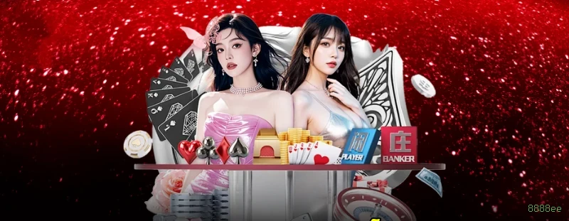 Página oficial da 8888ee no Facebook